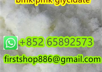 benzyl methyl ketone BMK liquid p2p Bmk Glycidate/Bmk Powder,bmk oil,pmk